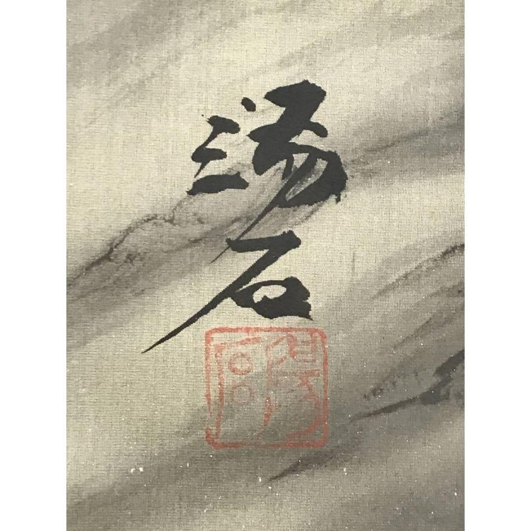 真作/陽石/猛虎図/トラ図/花鳥図/大幅/掛軸/名家伝来/AK-243