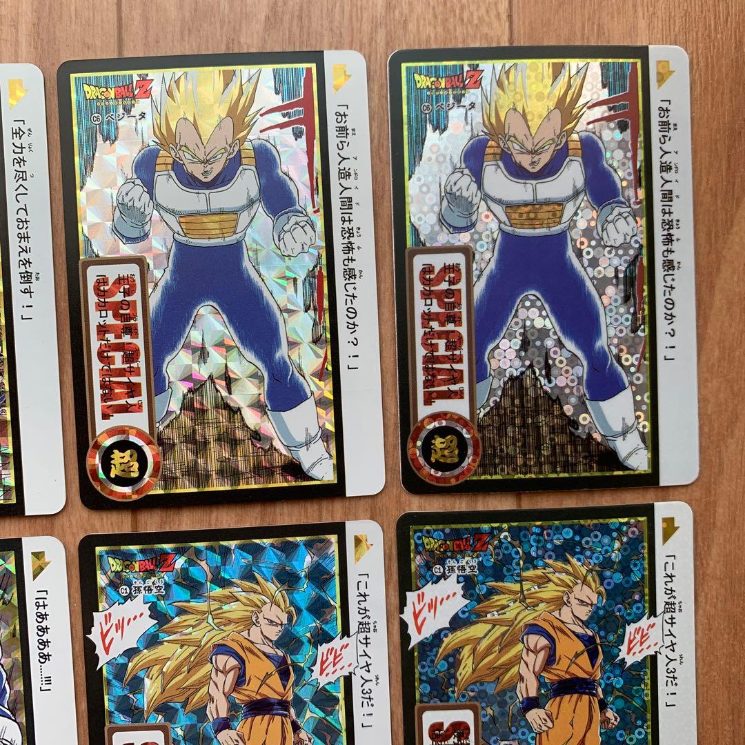 非売品 ドラゴンボール カードダス 鳥山明 イラスト 新弾 本弾 プリズム