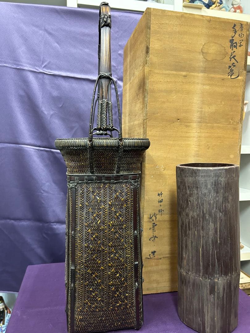 2代目田辺竹雲斎作　堺市の竹工芸品　花籠
