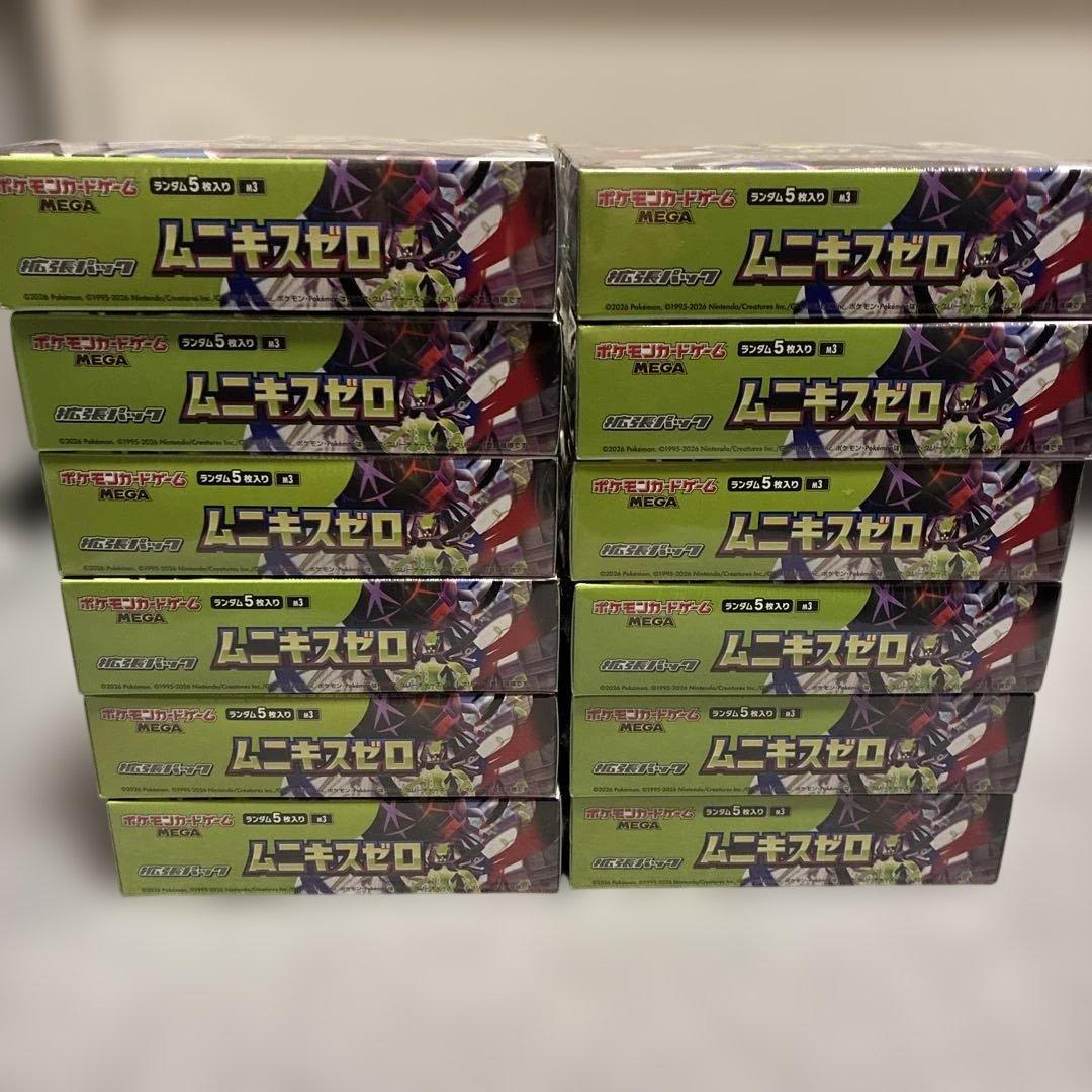 ポケモン/ムニキスゼロ/未開封/12box シュリンク付き