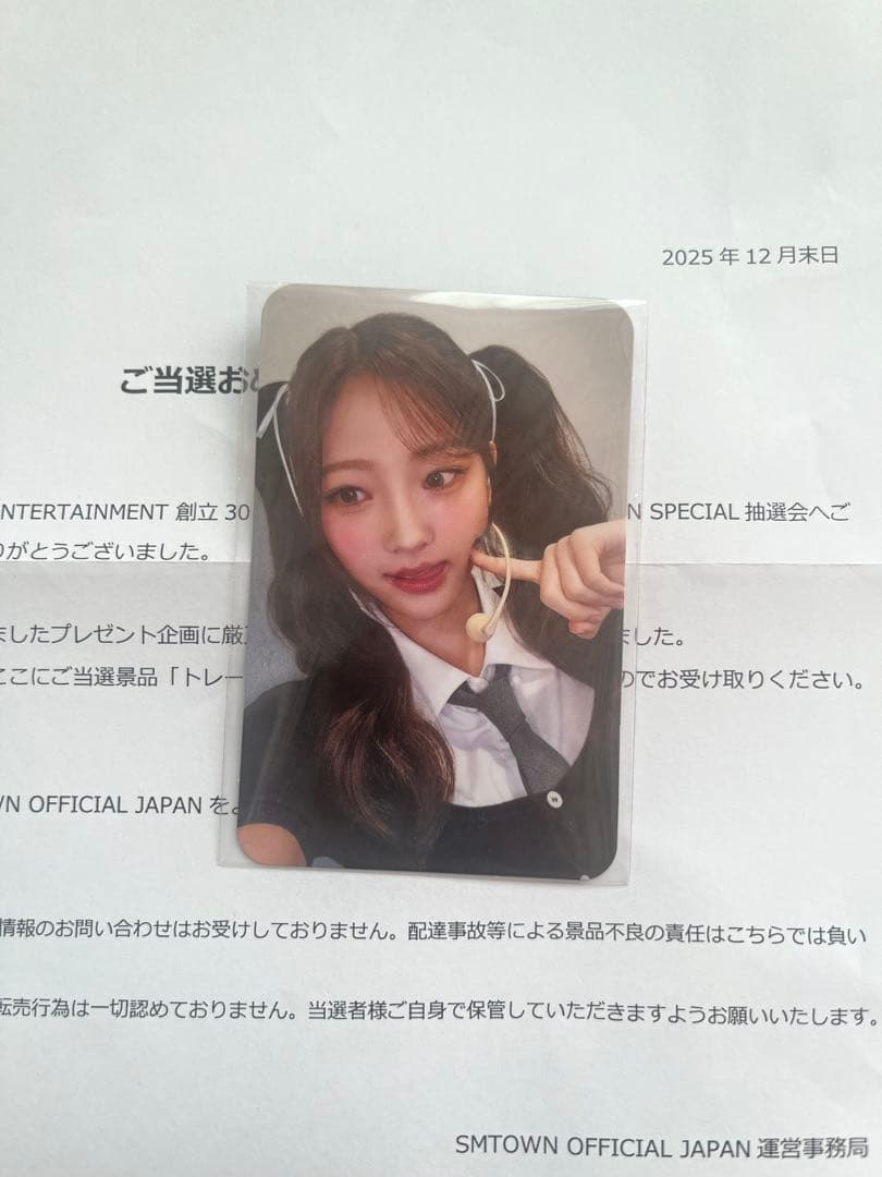 本日限定価格 Hearts2Hearts トレカ ステラ