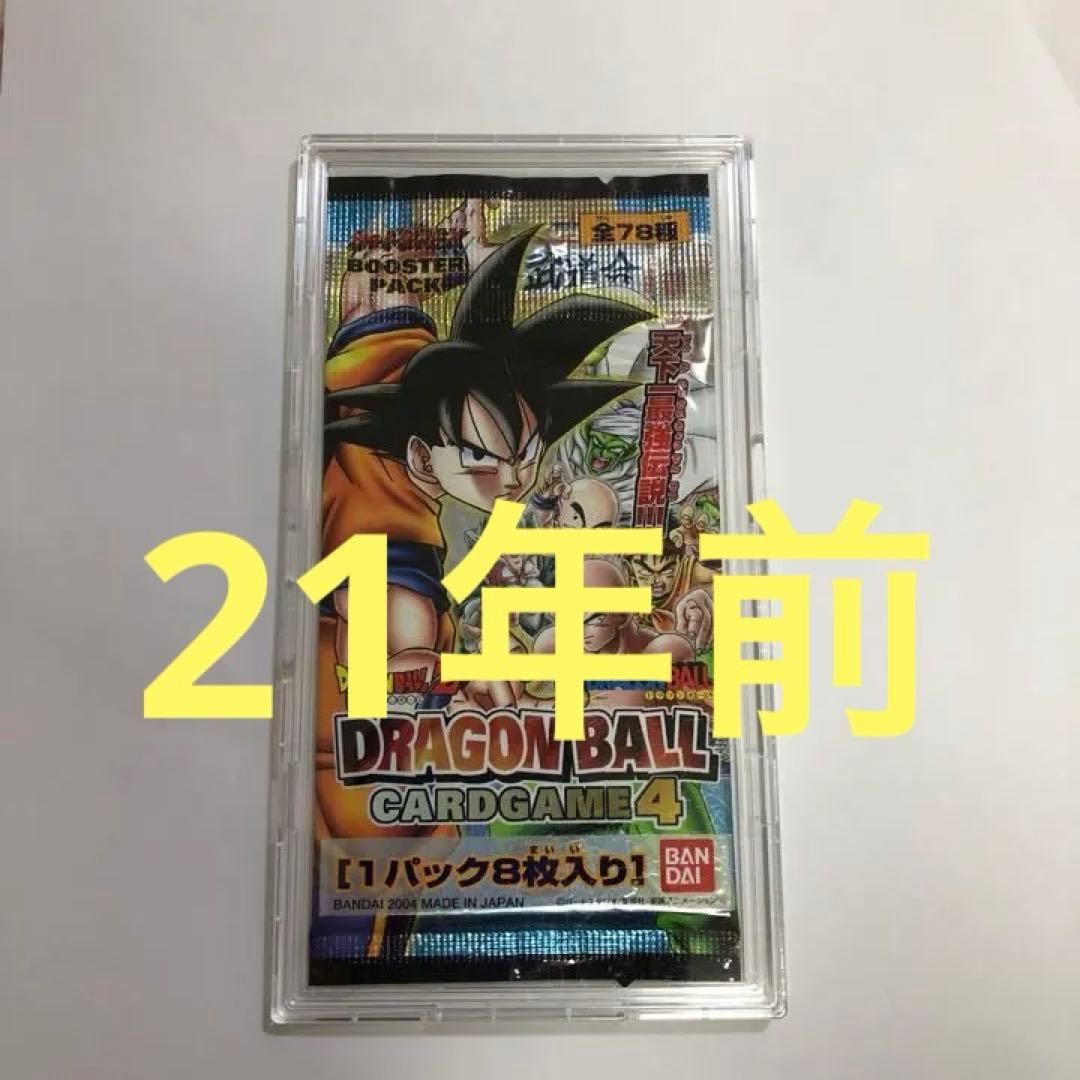 ドラゴンボールカードゲームパック
