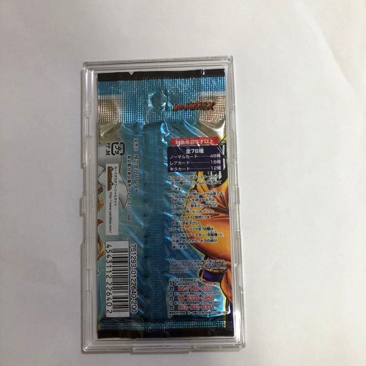 ドラゴンボールカードゲームパック