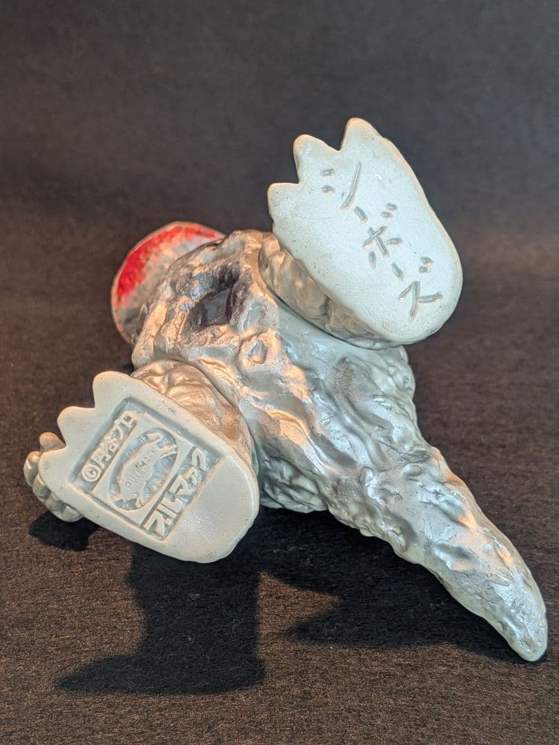 シーボーズ　ブルマーク復刻怪獣シリーズ　最初期版