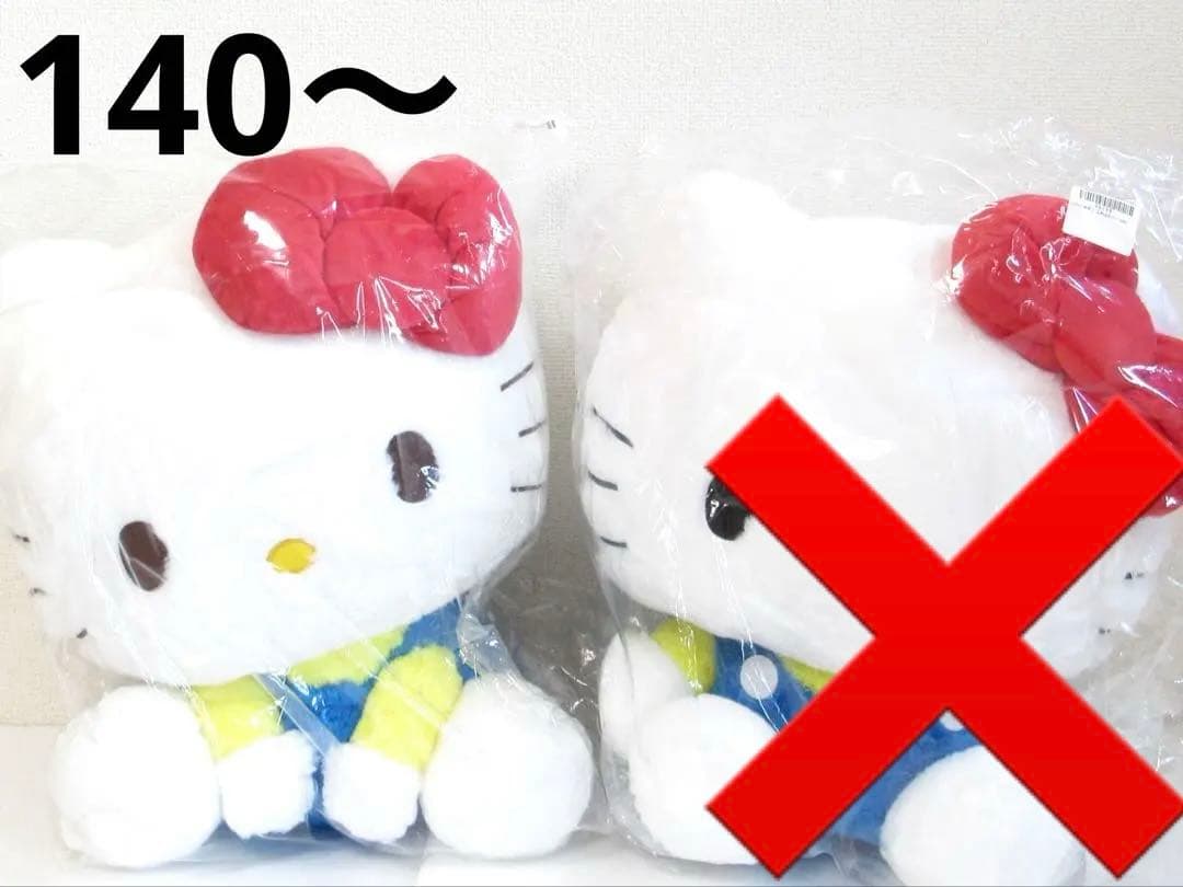 詰め放題　先入れ