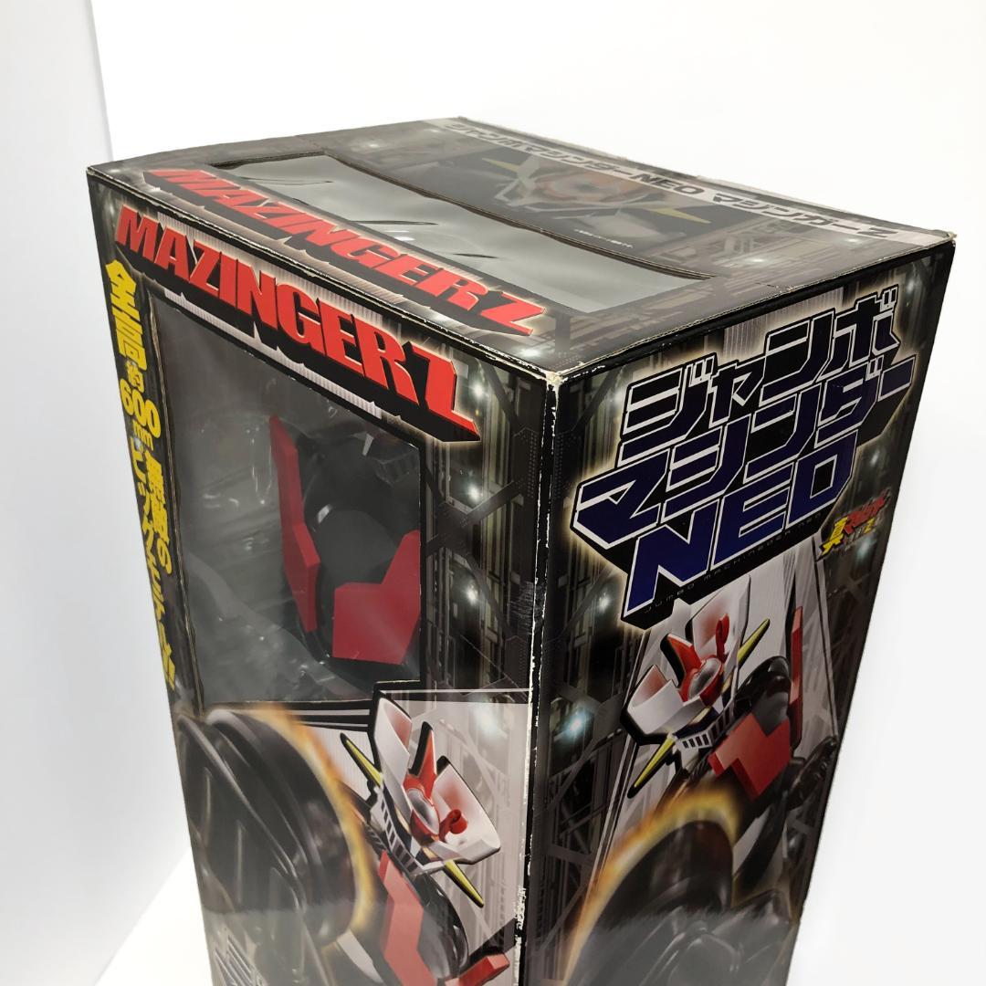 新品同様　外箱上蓋開封のみ・未使用品『ジャンボマシンダーNEO 真マジンガーZ』