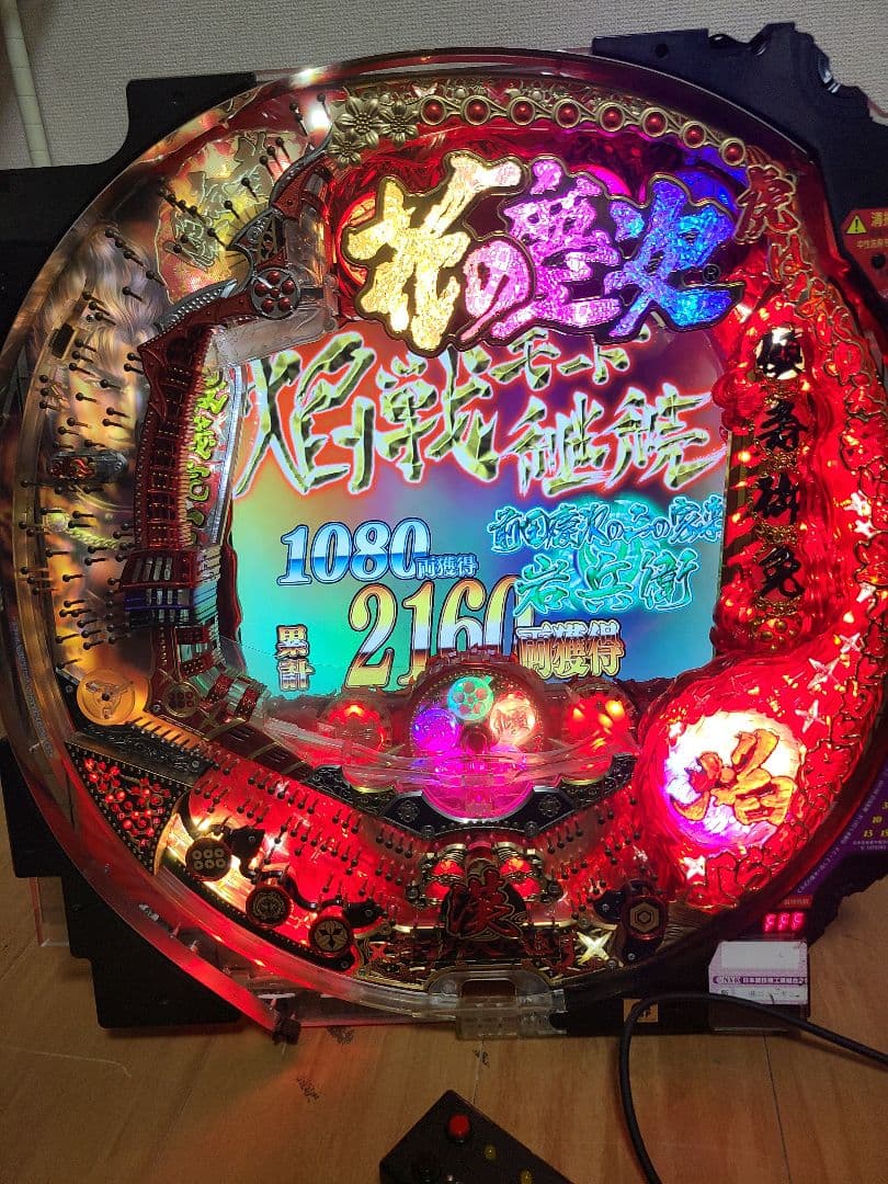 卓上パチンコ花の慶次焔マックスタイプ