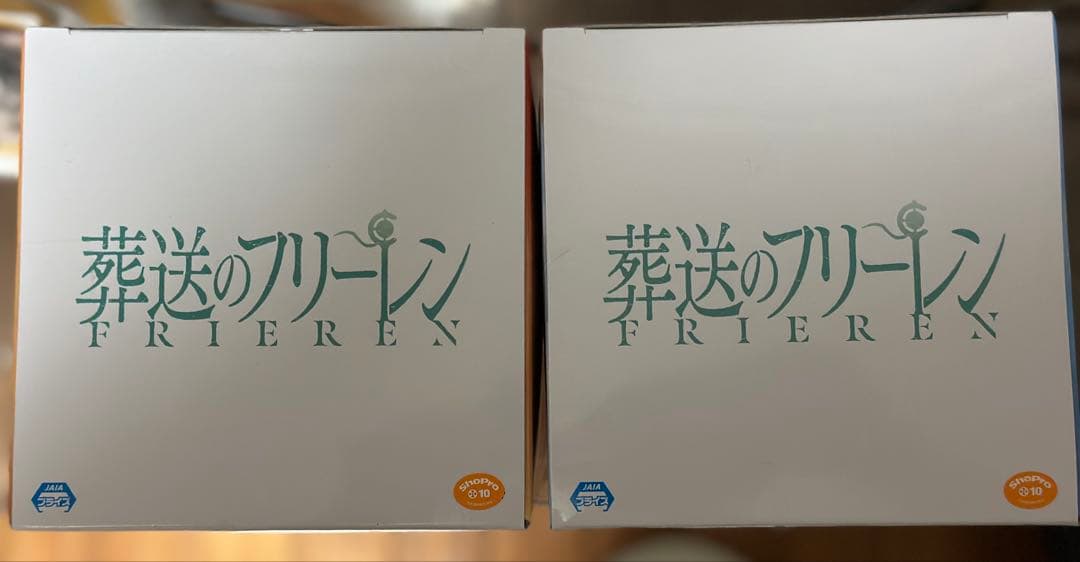 フリーレン ESPRESTO フィギュア 2体セット