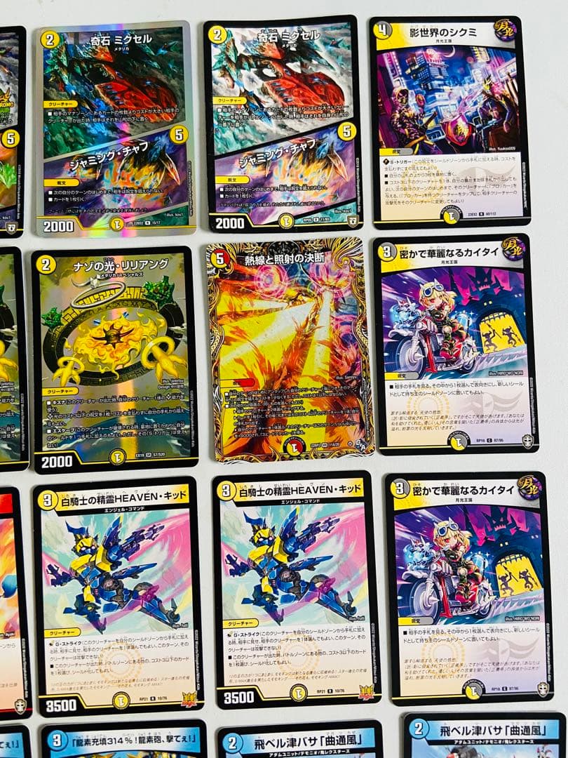 デュエマ  重音　4枚