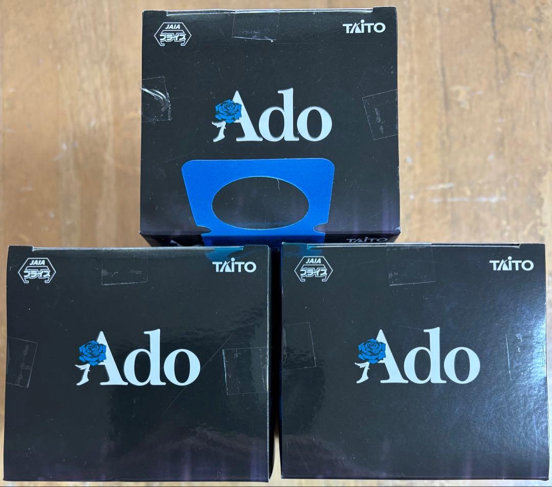 Adoフィギュア〜Winter ver.〜 ラウンドワン限定3箱セット