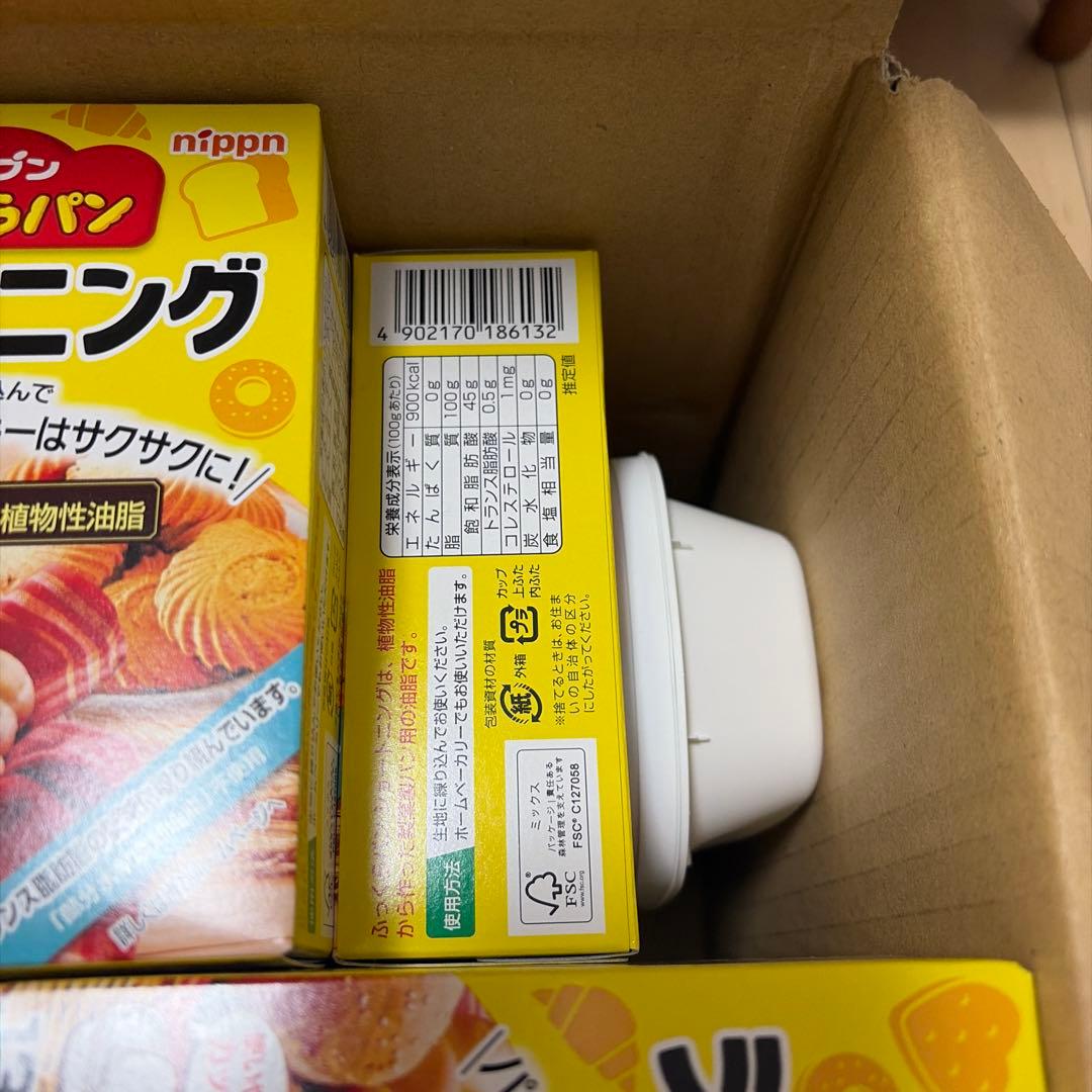 nippn ニップン ふっくらパン ショートニング 130g 48箱