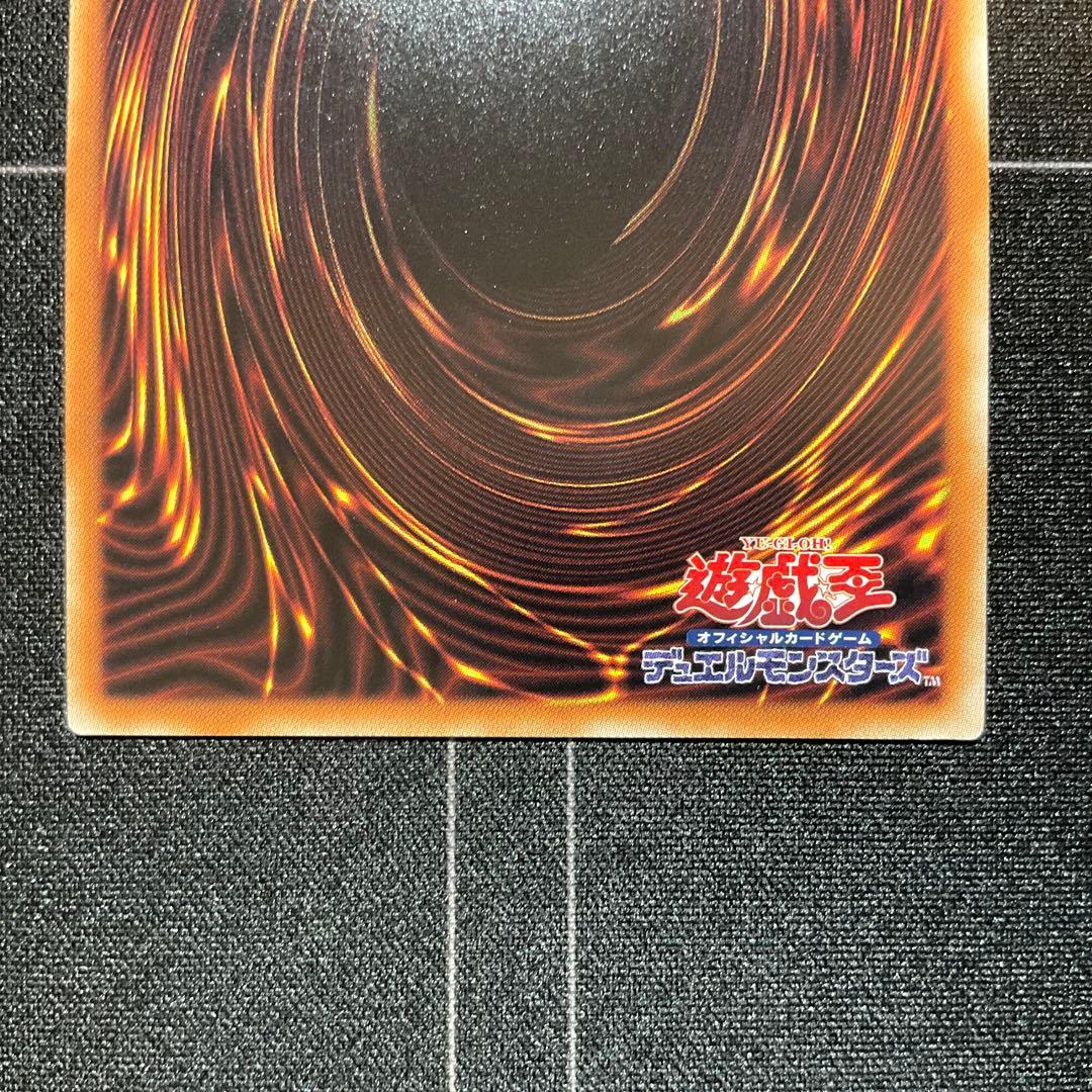 【美品】融合派兵 20thレア 1枚