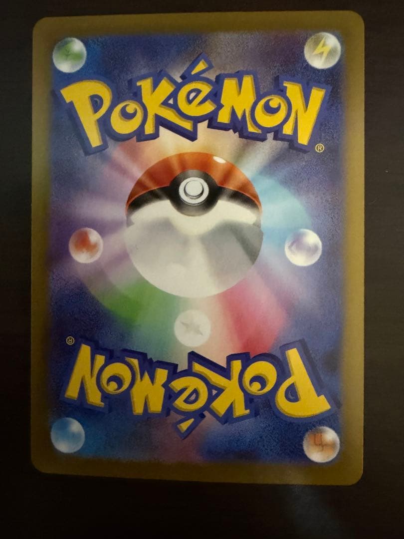 ポケモンカード ムニキスゼロ メイのはげまし SAR ポケカ