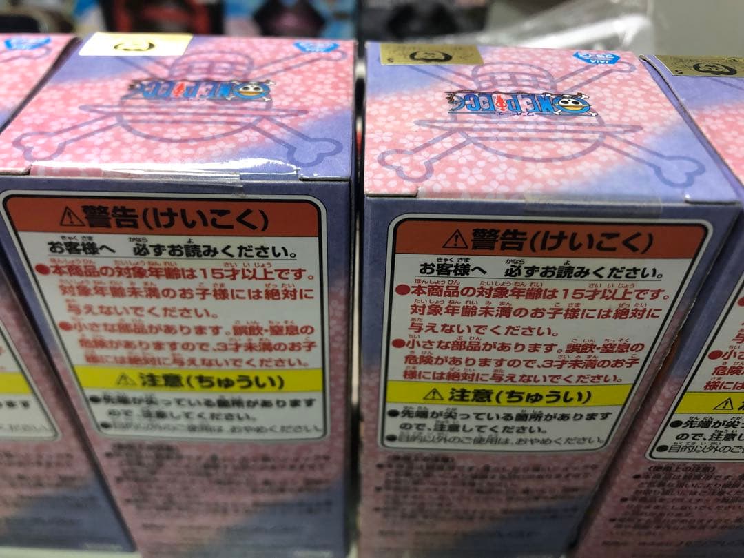 ワンピース　ワールドコレクタブルフィギュア　和