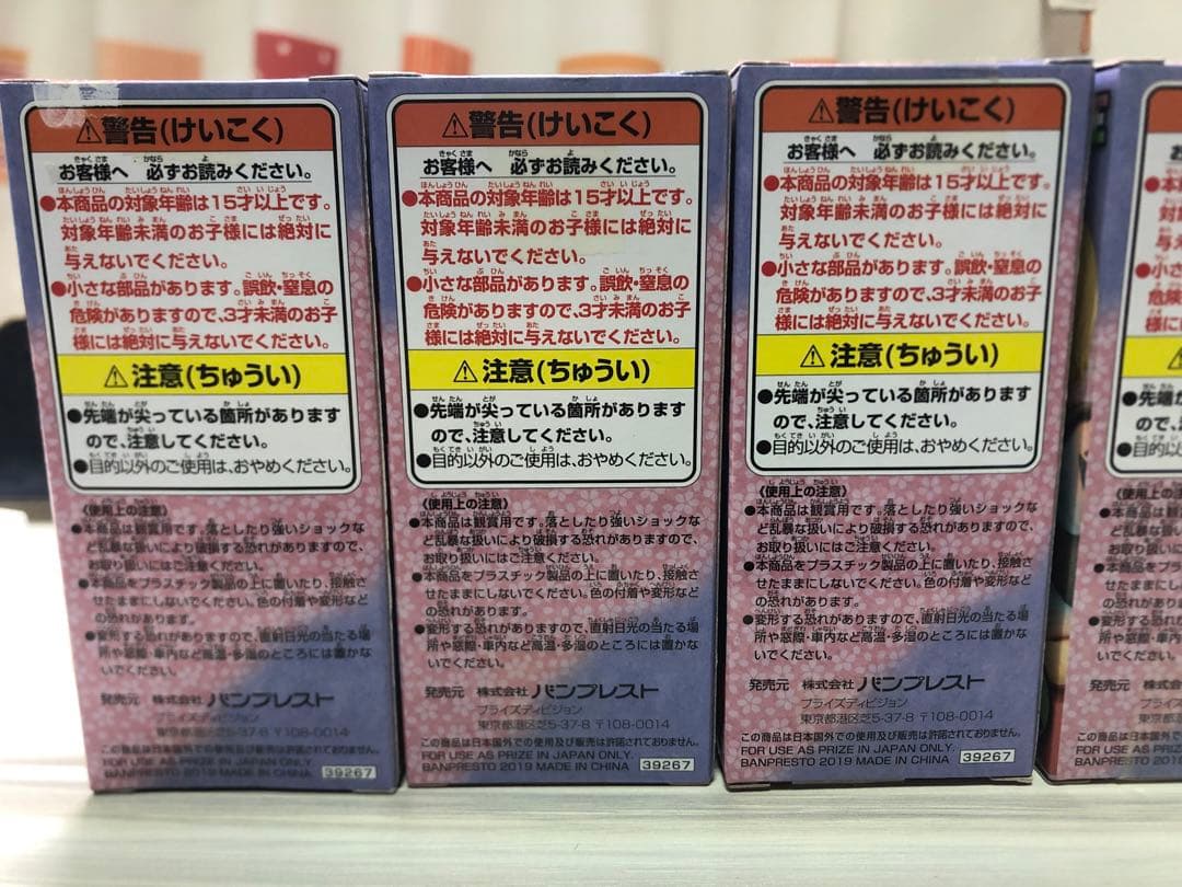 ワンピース　ワールドコレクタブルフィギュア　和