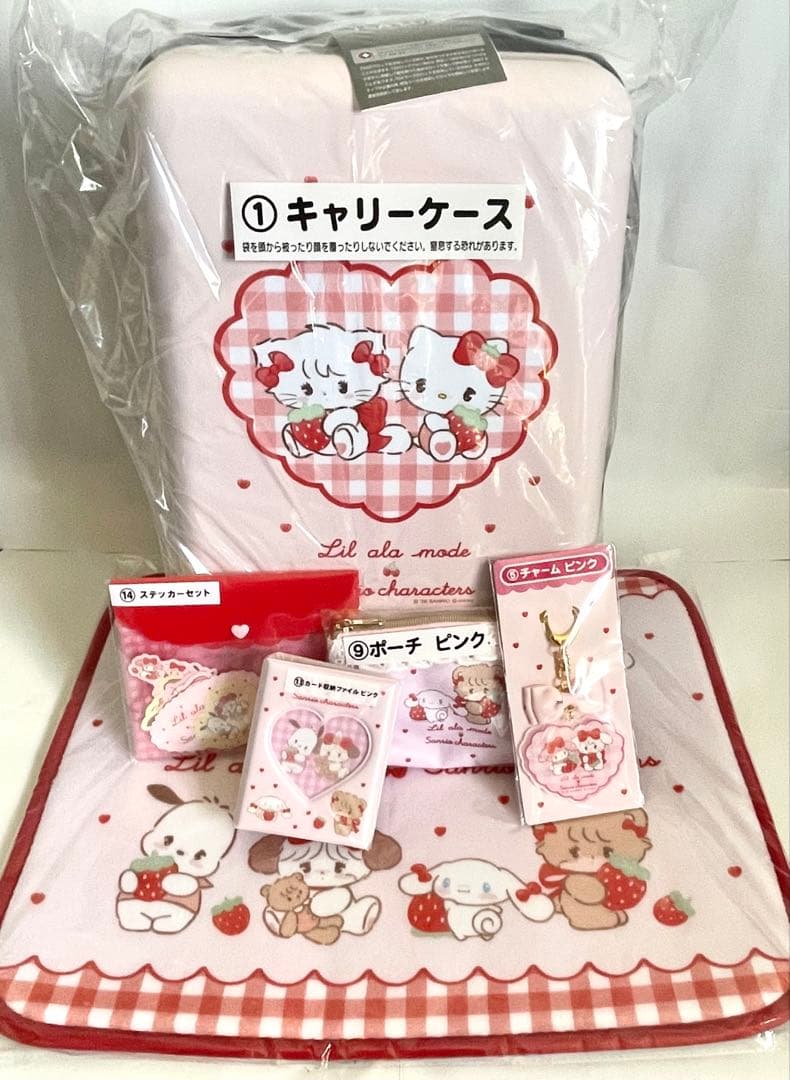 Lil ala mode × サンリオキャラクターズ当りくじ　キャリーケース他