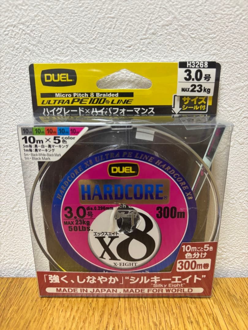 ダイワ BG4500H スピニングリール