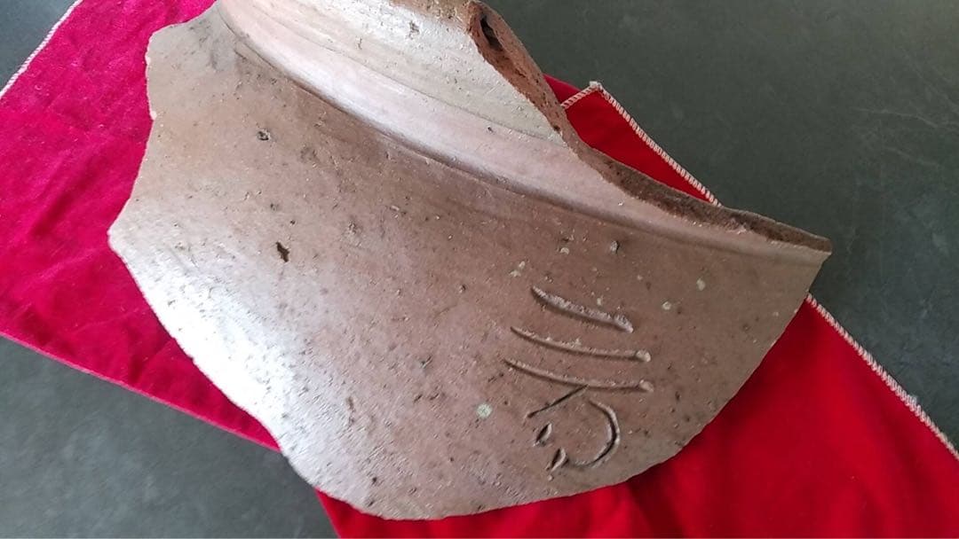 古備前　大甕　古陶　室町時代　酒器　陶板　残欠　茶器　花器　茶道具　陶片