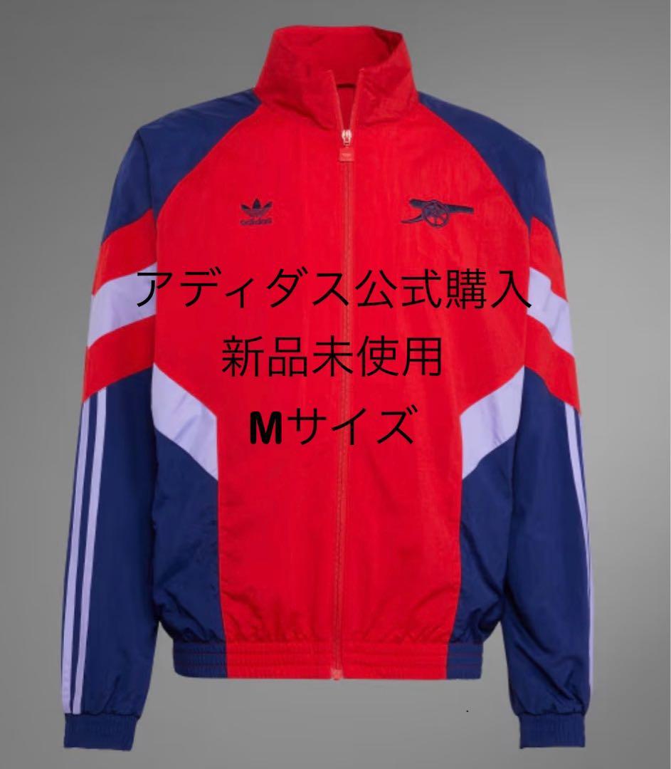 【新品未使用✨】アーセナルFC LIFESTYLER OGトラックトップMサイズ
