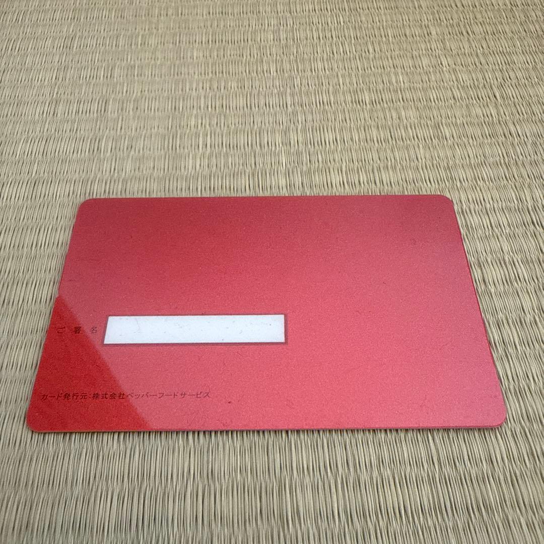 いきなりステーキ　肉マイレージカード　ダイヤモンド