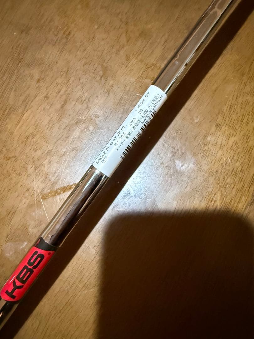 クリーブランド スマートソール FULL-FACE TYPE-G