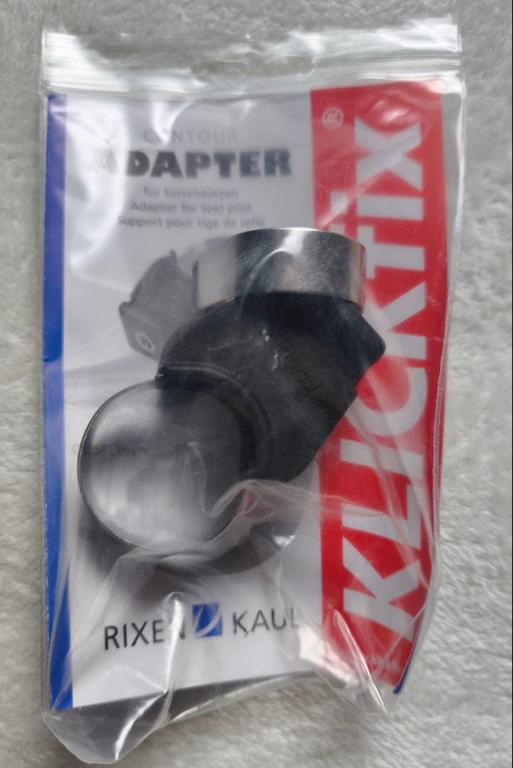 RIXEN KAUL リクセン&カウル　シートポストバッグ 最大2kg