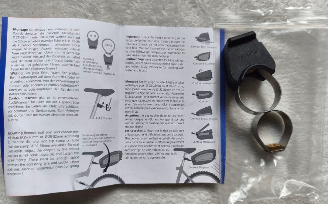 RIXEN KAUL リクセン&カウル　シートポストバッグ 最大2kg