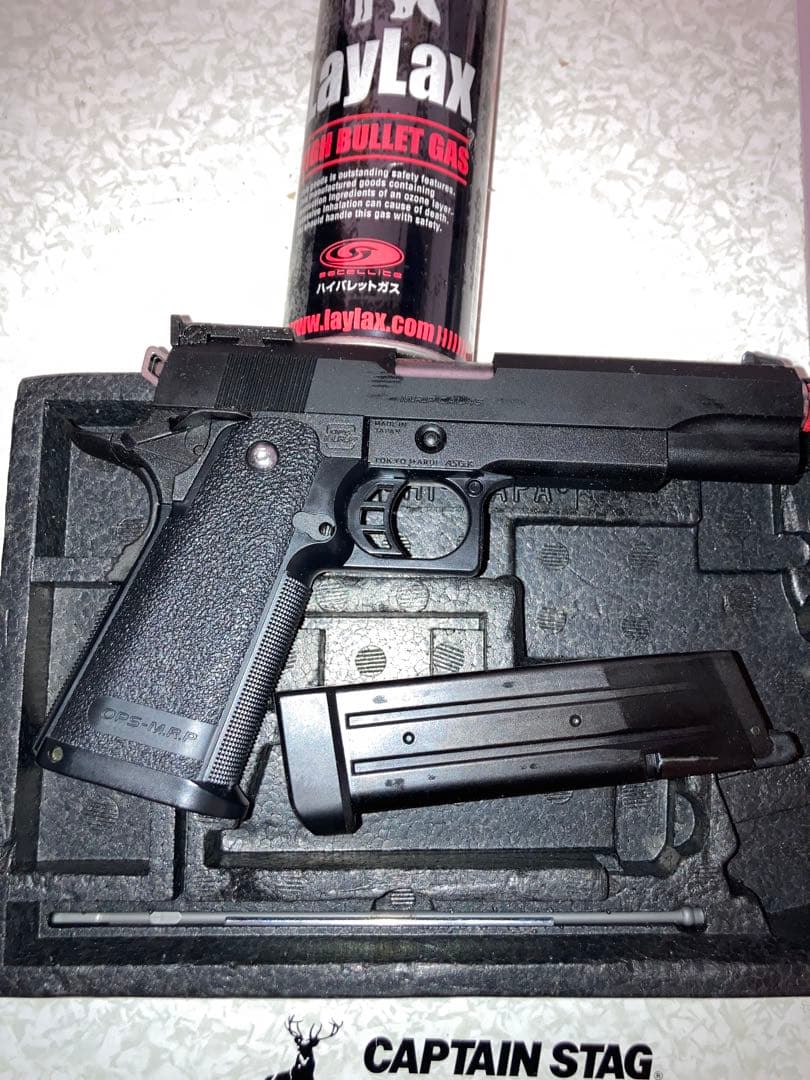 東京マルイ ハイキャパ5.1 ガスブローバック LayLax ガス 460ml