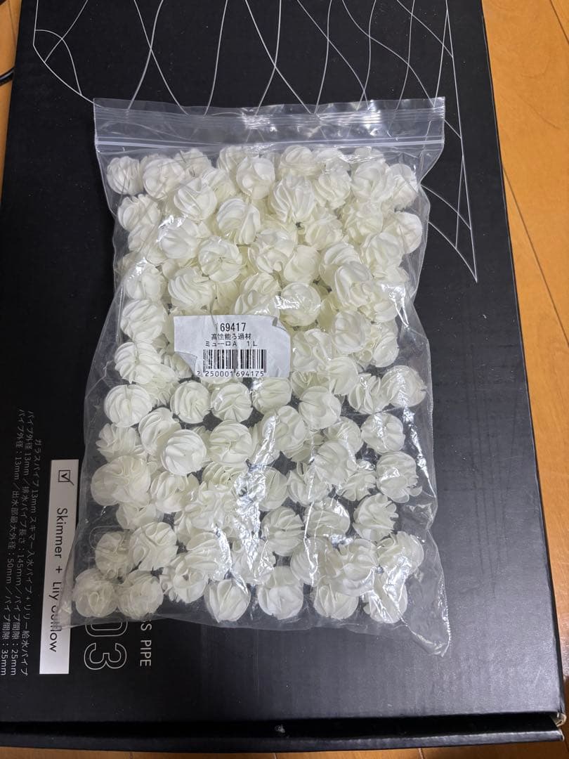 エーハイム2213 ガラスパイプ付き