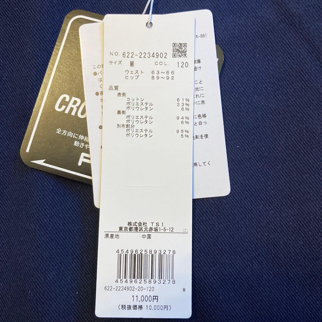 新品 PING ピン　セットアップ　ウール混セーター　スカート 上下セット M