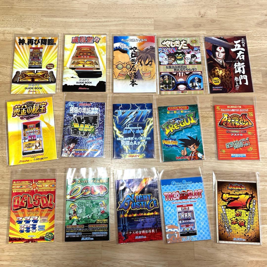 R*e様 スロット小冊子　ARUZE &ABILITおまけ付き