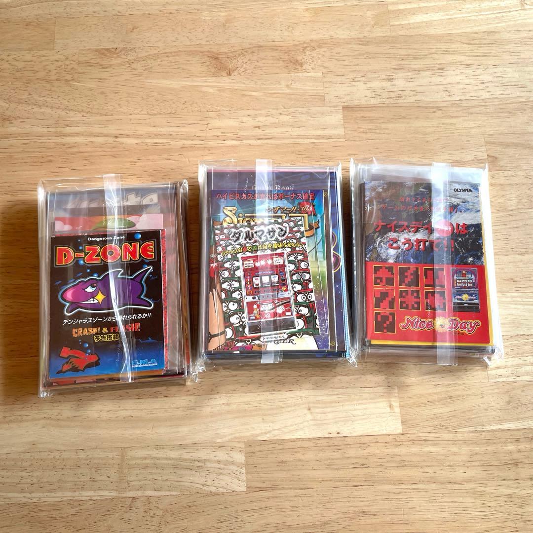 R*e様 スロット小冊子　ARUZE &ABILITおまけ付き