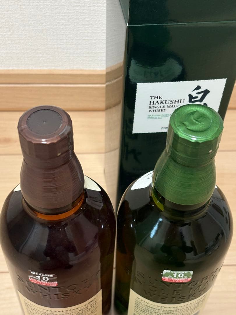 山崎NA白州NA 700ml 2本セット