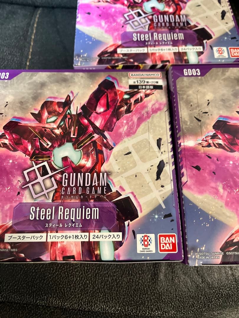 ガンダムカードゲーム　Steel Requiem 3box 新品テープ付き
