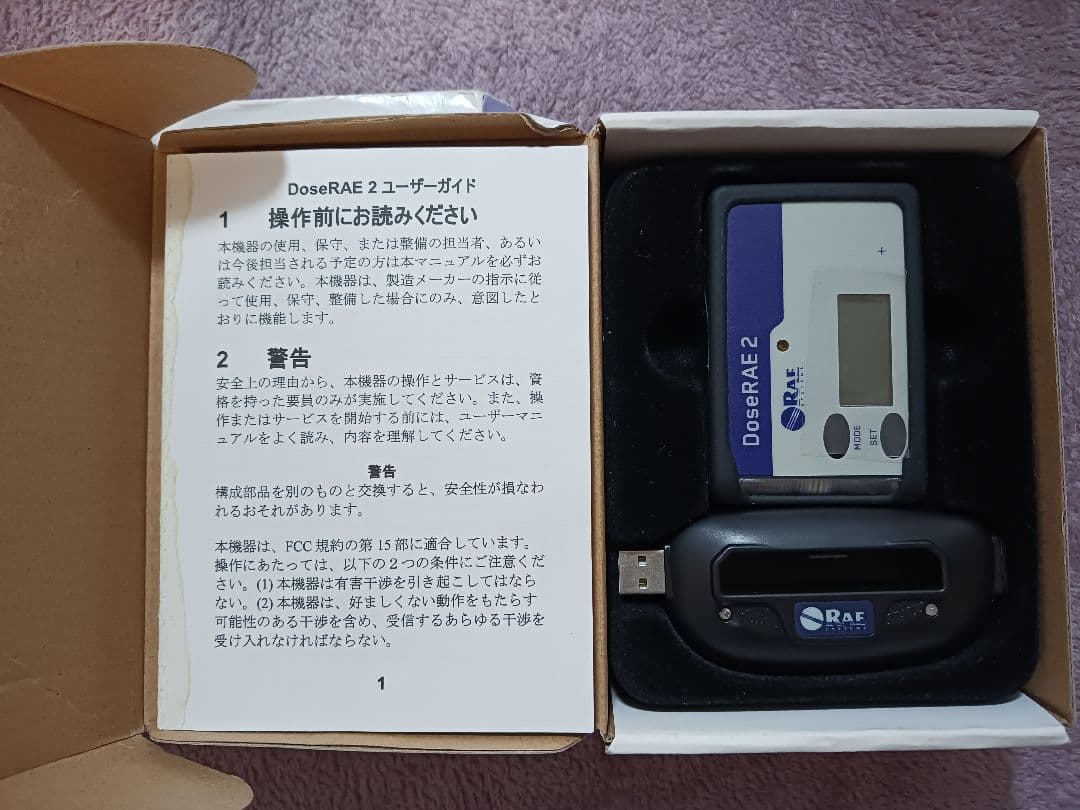 DoseRAE 2 ガイガーカウンター