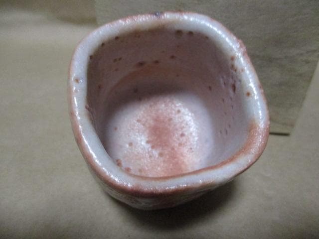 若尾利貞？　ぐい呑み　桃山手？　U62-2M　２４１１