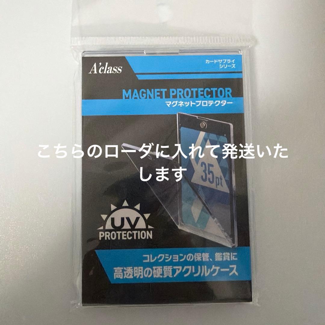 美品 メガリザードンex sar 本日発送可 おまけあり