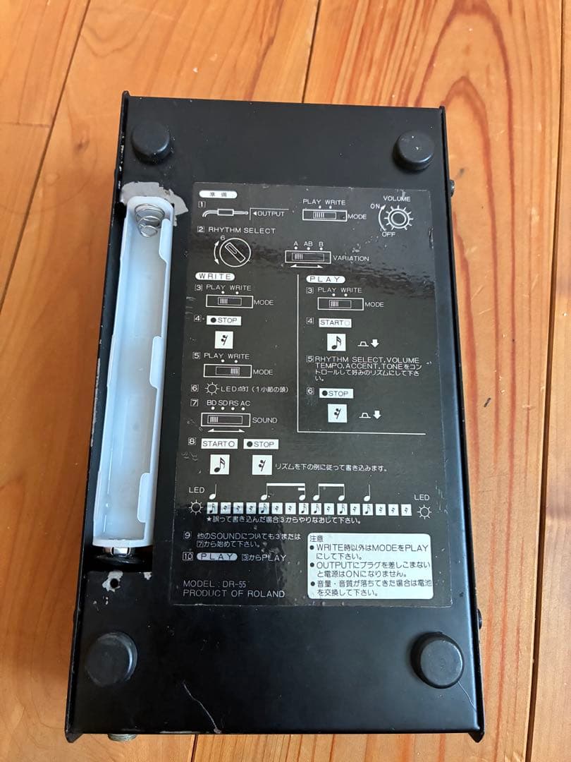 DTM・DAW Roland Dr.Rythm DR-55