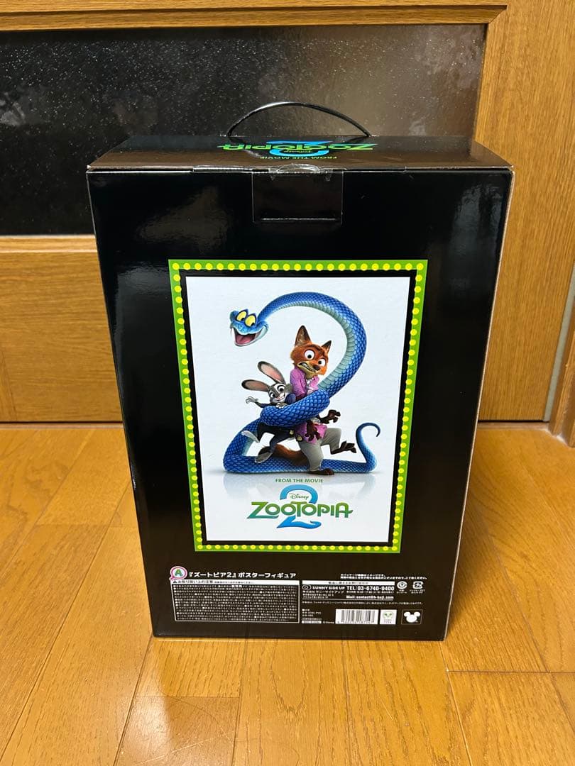 ハッピーくじ ズートピア2 A賞 ポスターフィギュア (新品未開封)