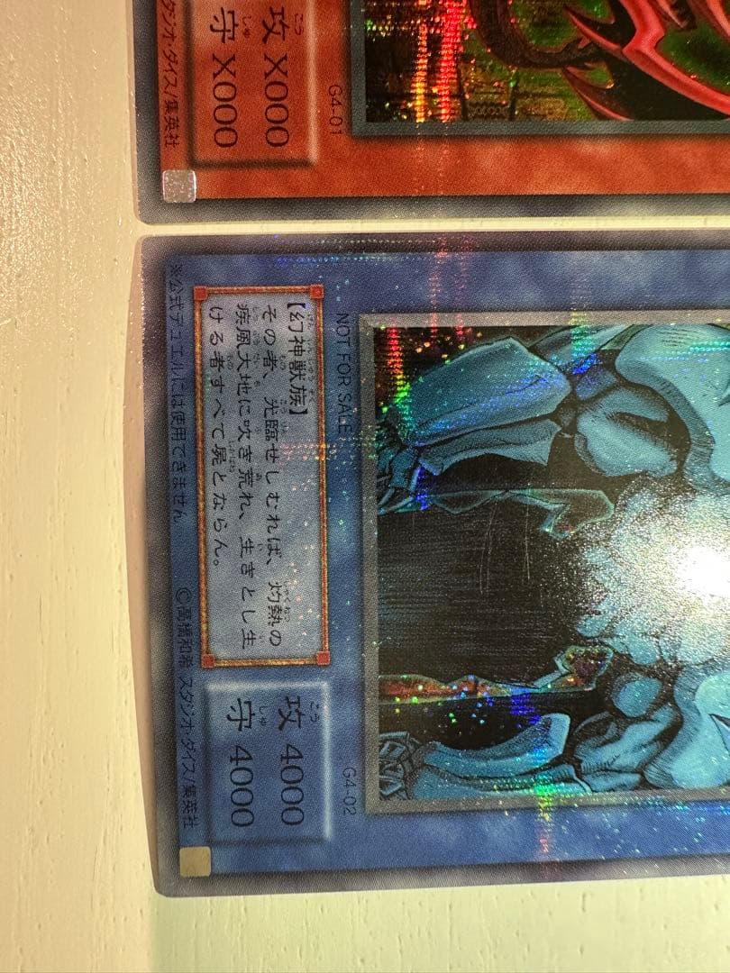 遊戯王カード 三幻神セット(オシリス、オベリスク、ラー)おまけ付き