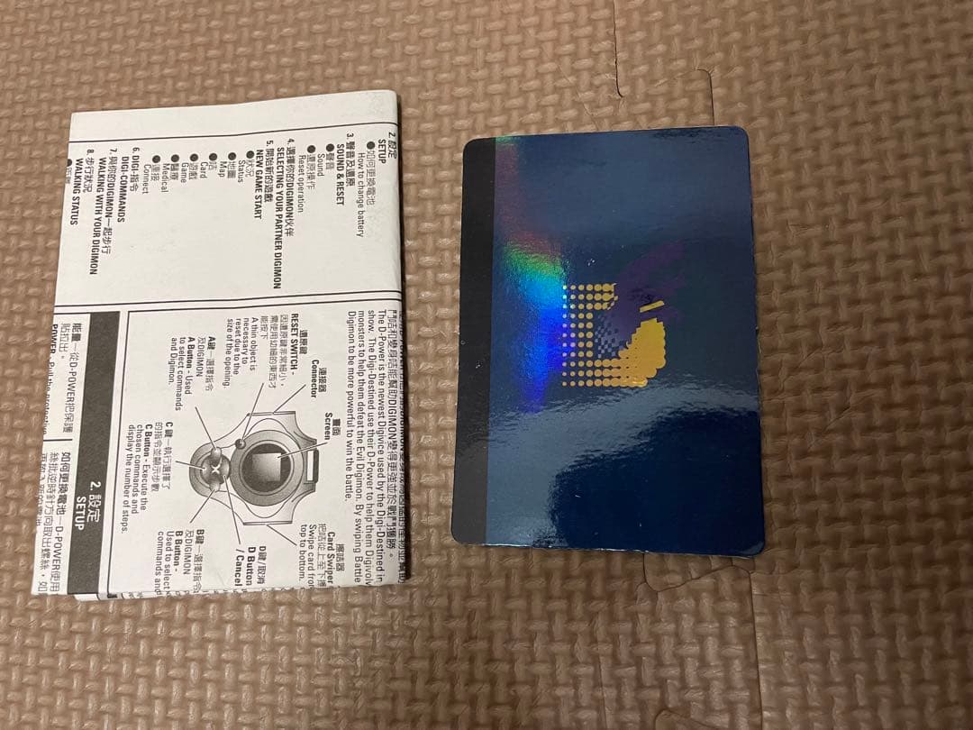 デジモン　D-POWERデジヴァイス 海外限定　デジモンテイマーズ　迷彩セット