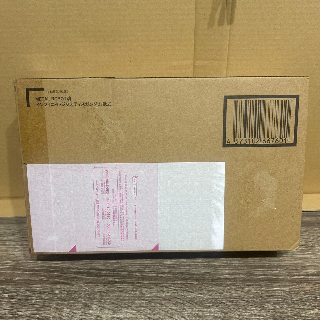 L ROBOT魂 ガンダムSEED FREEDOM セット売り【未開封】