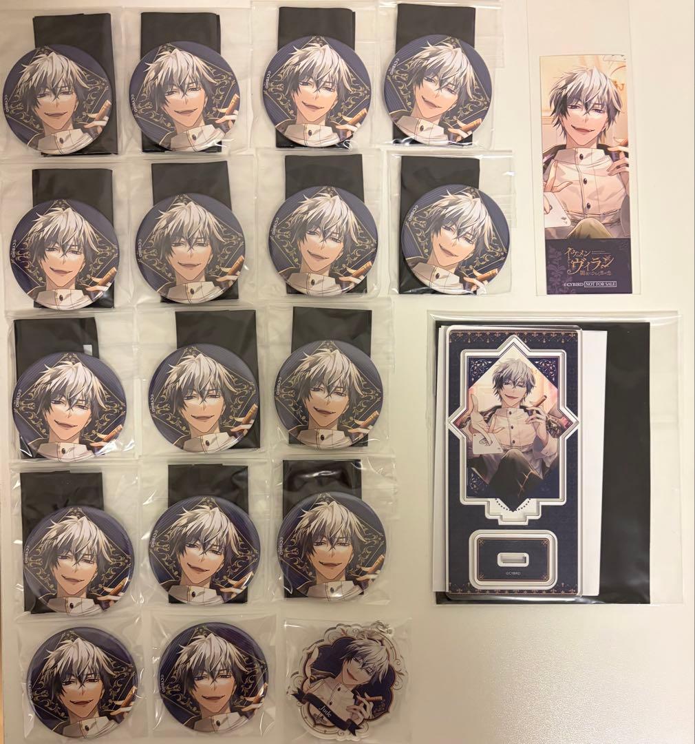 イケメンヴィラン ジュード