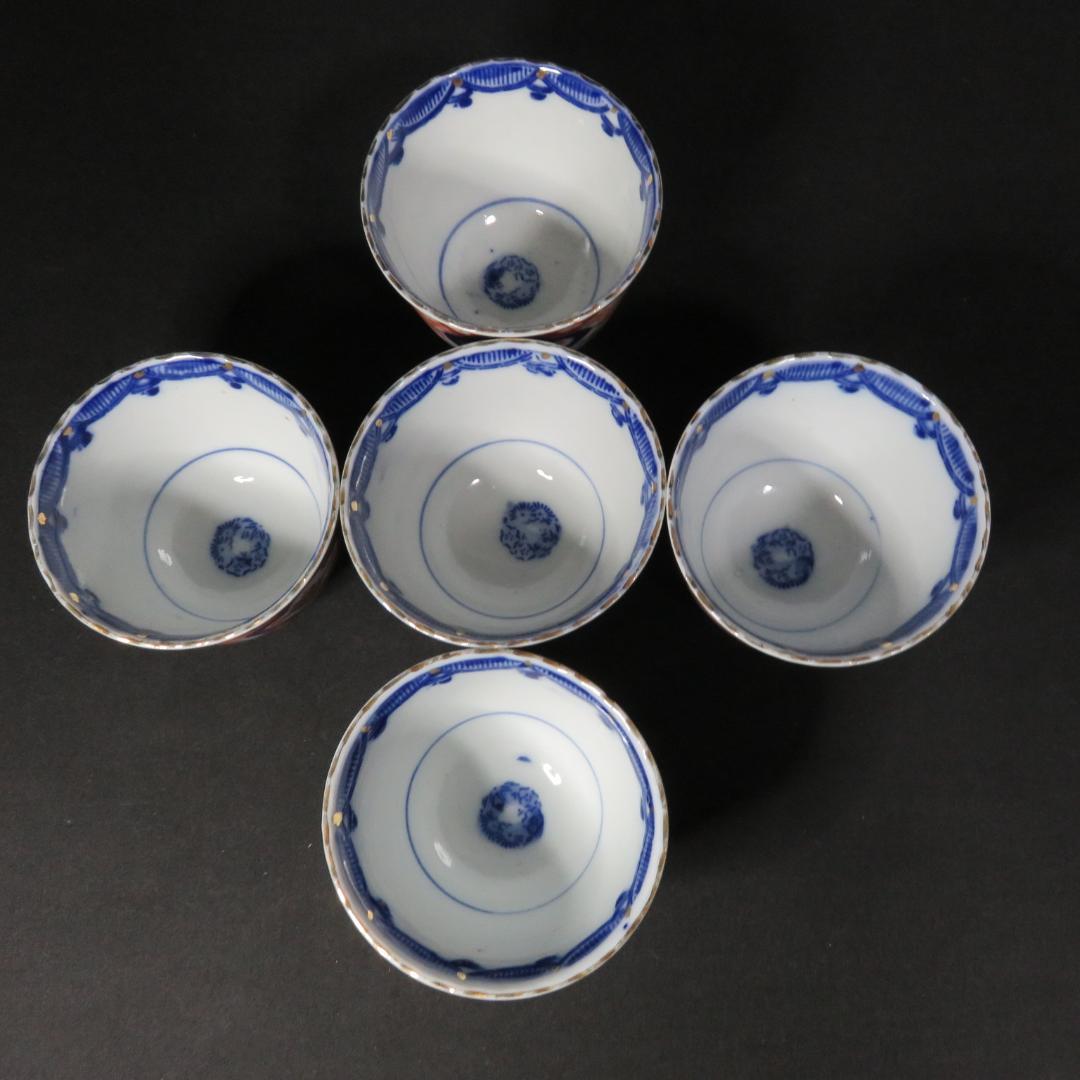 蕎麦猪口 向付 5客 色絵付 窯傷 花文様 金彩 明治 大正 B