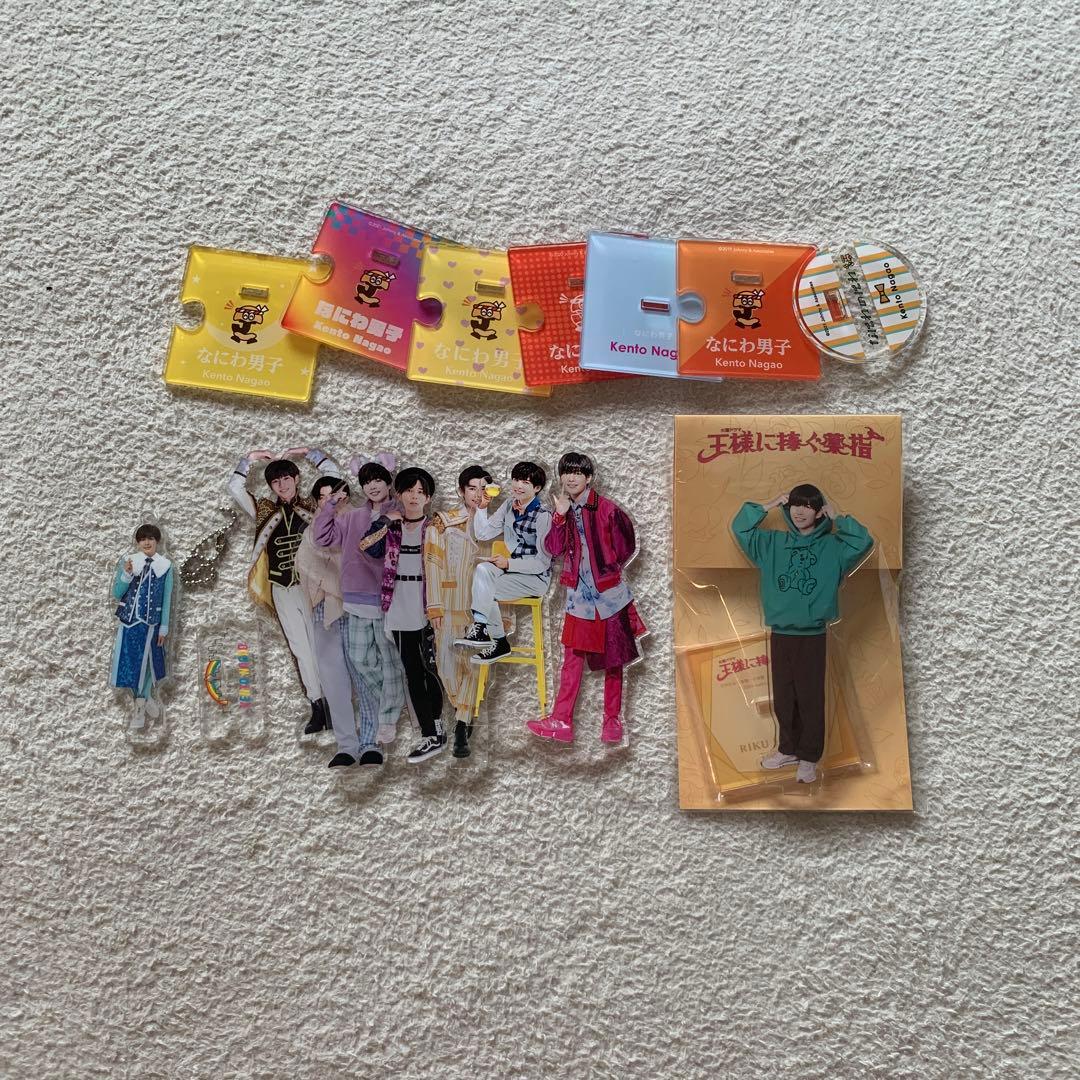 長尾謙杜　まとめ売り