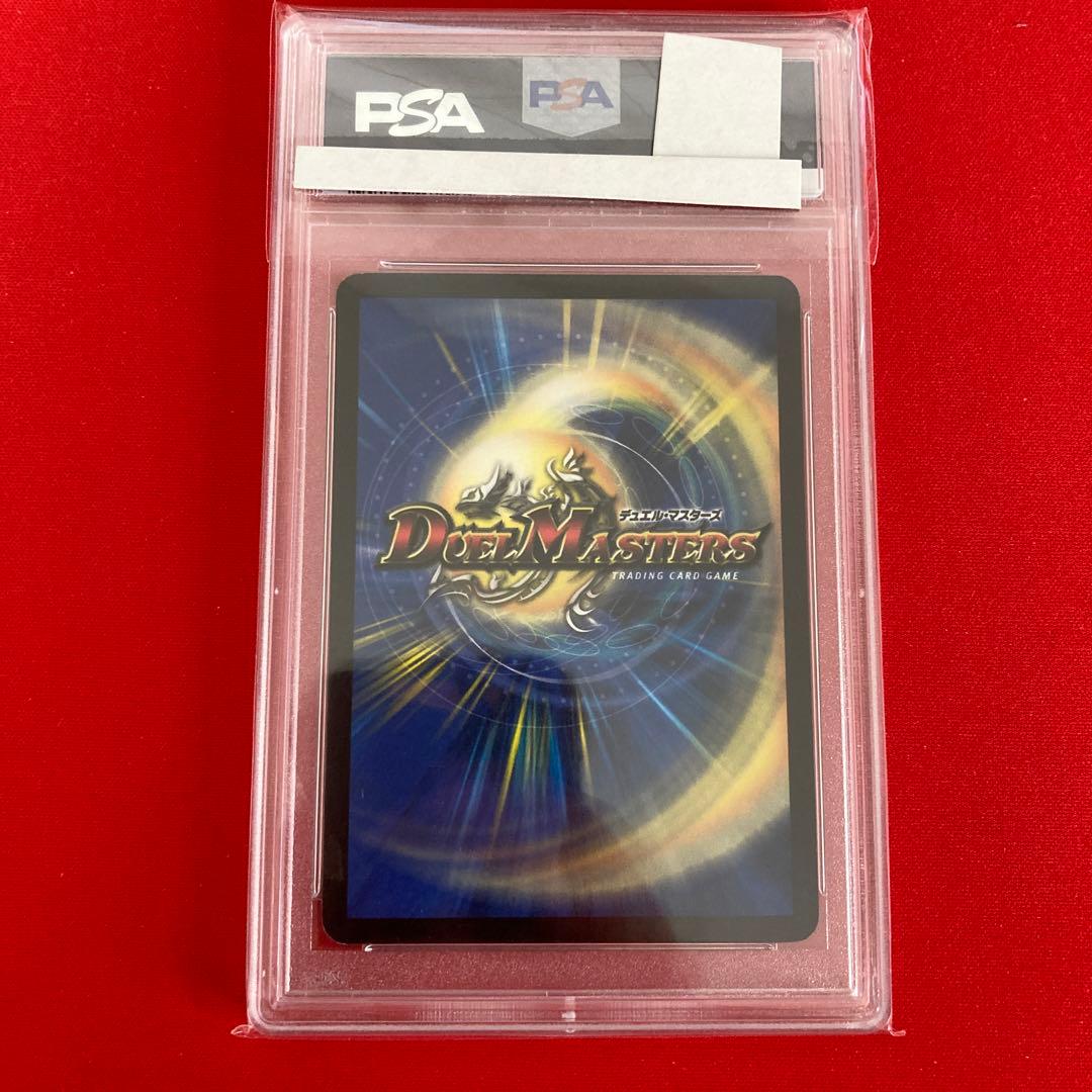 クリスタルパラディン PSA8 初期 旧枠