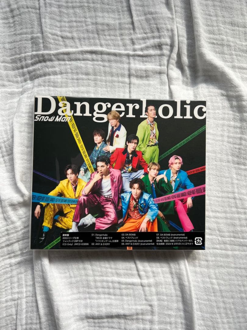  Man CDアルバム・シングル 通常盤　まとめ売り8枚