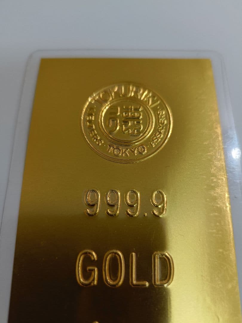 ☆☆徳力 純金 １g☆☆ラミネート入り