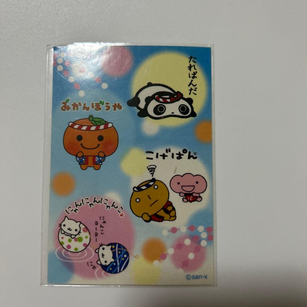 にゃんにゃんにゃんこ シール