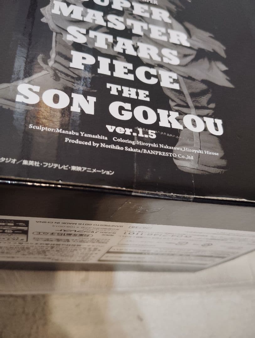 未開封 SMSP 孫悟空 03 C賞 ver.1.5 　tones　モノトーン